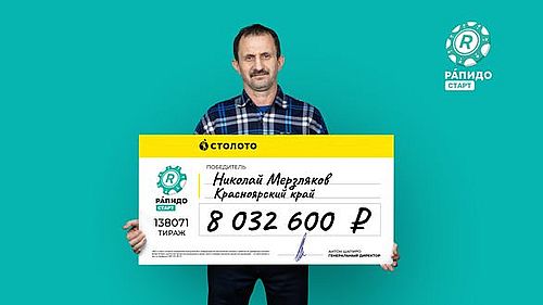 * Фото публикуется с разрешения победителя